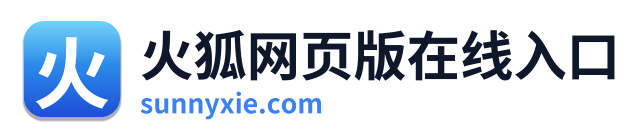 火狐网页版在线入口 Logo